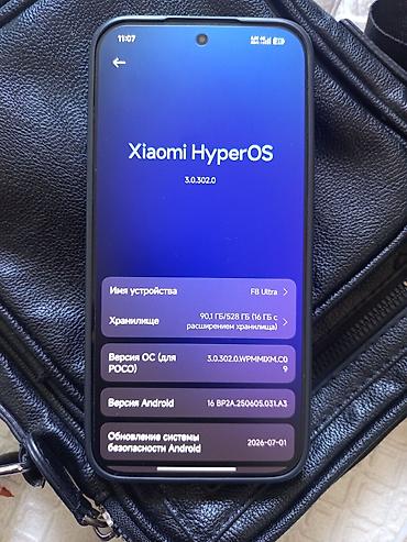 системный блок hp: POCO F8 Ultra — флагман на Xiaomi HyperOS 3.0.302.0 Ключевые — 2
