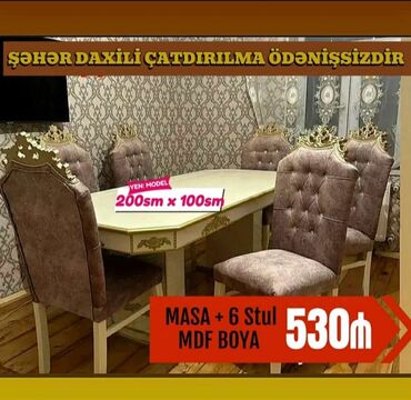 стеклянный обеденный стол: Для гостиной, Новый, Нераскладной, Прямоугольный стол, 6 стульев