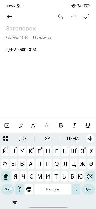 недорого поперечный рейлинги: Поперечины на рейлинги (багажные дуги) для автомобиля - Универсальные — 3