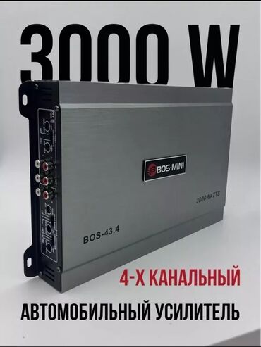 а 210: Усилитель Новый, 3000 Вт, Каналов: 4