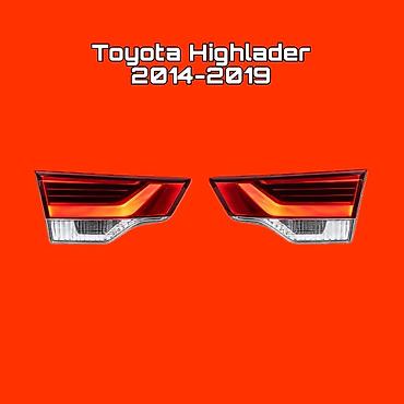 Задние фонари (левый и правый комплект) для Toyota Highlander, годов