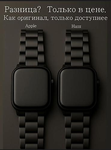 часы sy 11 pro: Металлический ремешок для Apple Watch (черный) - Совместимость: Apple — 6