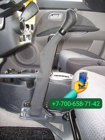 Другие аксессуары: Инвалид инвалид инвалид Ручное управление для инвалидов. Можно водить — 14