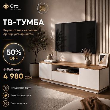 неемия 1: Другая мебель на заказ — 3