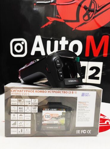 скоро: Silverstone f1 hybrid evo s combo 3 в 1 одна из самых надежных