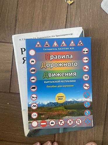 узбекский эротика: Курсы вождения | — 2