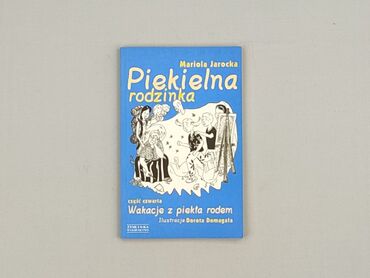 Book, genre - Kids & young adults, condition - Perfect