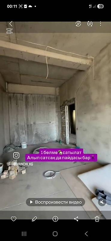 псо срочно: Продаётся 1‑комнатная квартира 3-этаж не угловая 57,66 м кв черновой — 3
