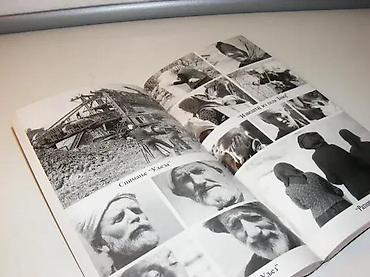 pinpointer prodaja: Škanata - pred izazovima stvarnosti, Miroslav JokićAutor: Miroslav — 3