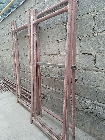 Продаю строительные Леса Турецкие