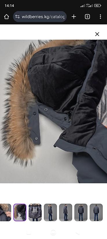 Куртки: Мужская зимняя парка, графитовый цвет. Основные особенности: - — 7