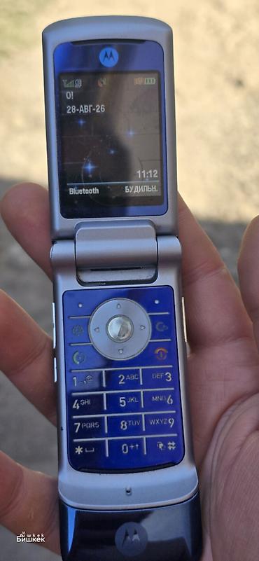 red square keyrox: Motorola Шарм, Б/у, < 2 ГБ, цвет - Синий, 1 SIM — 1