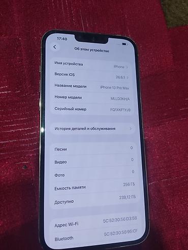 айфон 6 не рабочий: IPhone 13 Pro Max, 256 ГБ, в светлом цвете с золотистой рамкой — 4