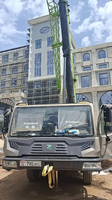 80л бак: Автокран, Zoomlion — 1
