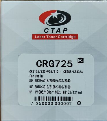 принтер для печати: Продам картриджи на указанные на фото модели, новые. Картридж CANON