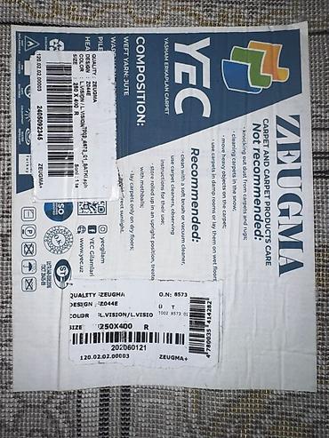 кайма: Ковер Новый, 400 * 250, Синтетика, Турция — 4