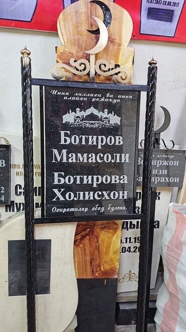 Ритуальные услуги: Облицовка надгробий | Гранит, Габбро, Мрамор — 3