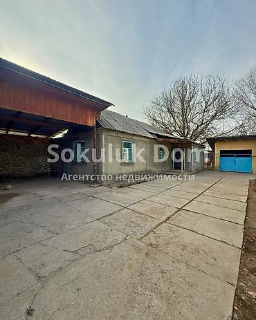 Продажа коттеджей и домов: 🏠Продается дом в с. Садовое 🟡 Комнаты: 5 🟡 Участок: 20 соток 🟡 — 3