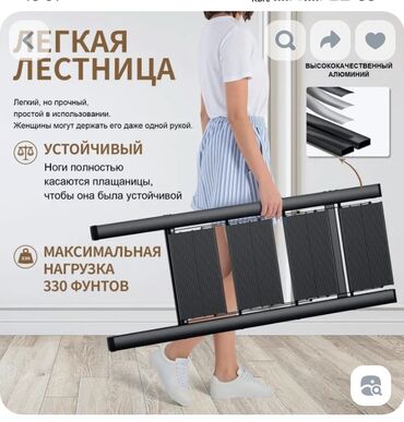 kidilo стульчик для кормления: Продам новую 4-ступенчатая стремянка. Черный. Для кухни домашнего