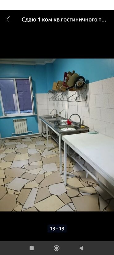 долгосрочная аренда дома: 25 кв. м, 1 бөлмө, Унаа токтотуучу жай, Забор, тосулган