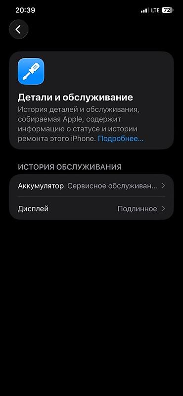 айфон икс с: IPhone 11 Pro Max, Б/у, 64 ГБ, Matte Midnight Green, Чехол, 70 % — 7