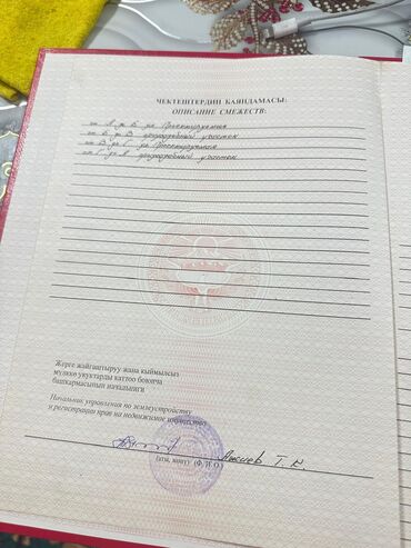 продажа пруда: 8 соток, Для сельского хозяйства, Красная книга