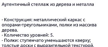 Жасануучу столдор: СРОЧНО ‼️‼️‼️ 1)Туалетный столик с овальным зеркалом, белый Эта — 9