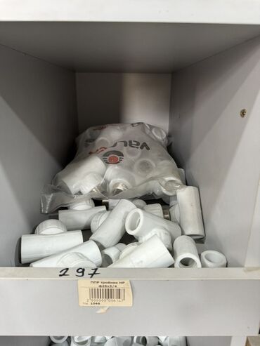 пластика: ППР фитинги для полипропиленовых трубопроводов - Тип: фитинги