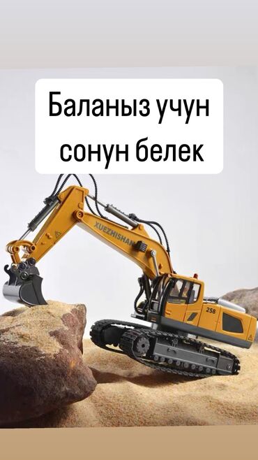 настольные игры в бишкеке: Оюнчуктар