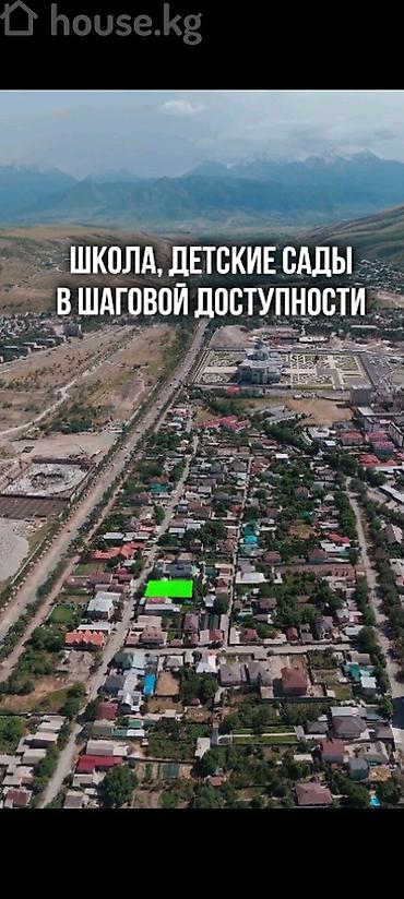 участок киргизия: 7 соток, Для строительства, Красная книга — 5