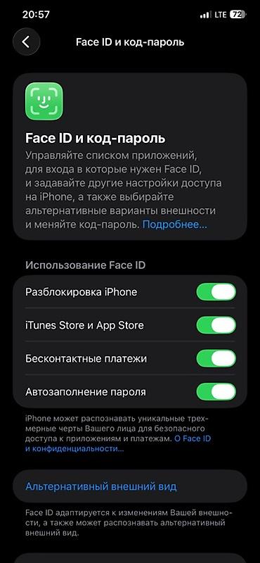 айфон икс с: IPhone 11 Pro Max, Б/у, 64 ГБ, Matte Midnight Green, Чехол, 70 % — 6