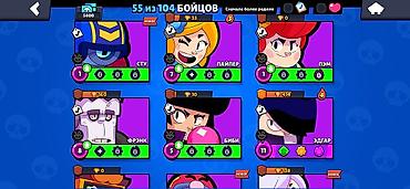 frank: Brawl Stars hesabı — inkişaf etmiş profil Xüsusiyyətlər: - Kublar — 4