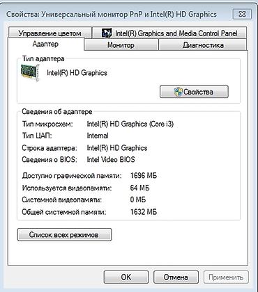 Masaüstü kompüterlər və komponentlər: Ana Plata Dell Optiplex 980 SFF, (Yıgma sistem bloku). CPU i3 “540" — 9