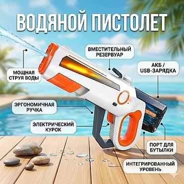 рукоять: Опрыскиватель Аккумуляторный — 1