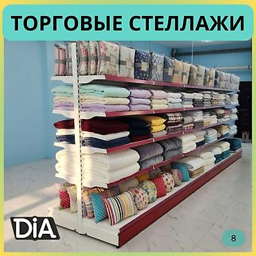 бүт койгуч: Стеллаж полка металлический, металлические сборные стеллажи для — 9