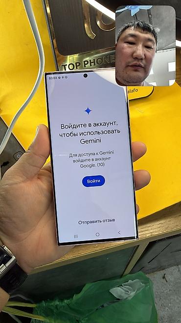 самсунг расрочка: Samsung Galaxy S23 Ultra, Б/у, 512 ГБ, 1 SIM, 2 SIM, eSIM — 4