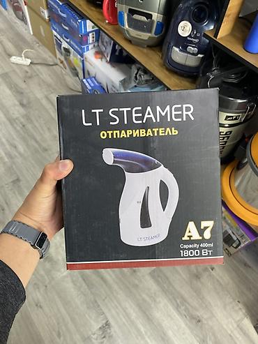 Отпариватель Ручной