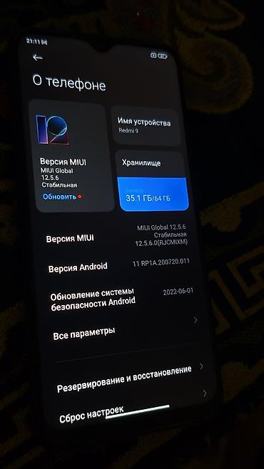 2400 mhz ddr4: Redmi, Redmi 9, Б/у, 64 ГБ — 2