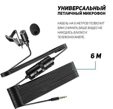 fotoapparat kompanii nikon: Конденсаторный Петличный микрофон "BobbyStudio" M1 Профессиональный