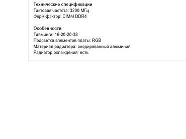 xbox series х: Компьютер, ядер - 8, ОЗУ 32 ГБ, Игровой, Б/у, Intel Core i7, NVIDIA GeForce GTX 1070, SSD — 7