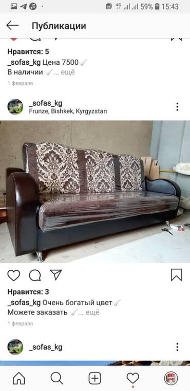 Раскладные диваны: Раскладной диван, Новый — 24