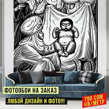 Другие обои: Фотообои на заказ!!! - Высокое качество - Любой рисунок Подберем — 5