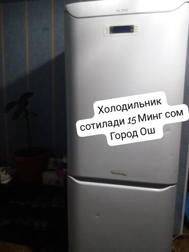 холодильник нерабочий: Холодильник Б/у, Двухкамерный