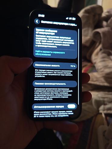 Apple iPhone: IPhone 14 Pro Max, Черный, Чехол, 79 % — 7