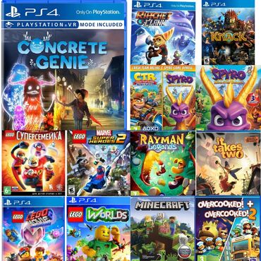 выбор: Детские игры на PS4 (PlayStation) большой выбор
