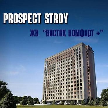 3 бөлмө, 118 м², Восток-5 мкр 9 кабат