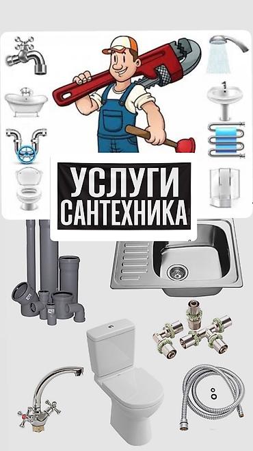 баня кател: Реставрация ванн Больше 6 лет опыта — 1