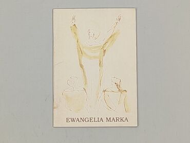 Book, genre - Educational, condition - Very good