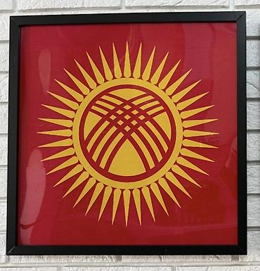 боксёрская форма: Настенный круглый герб Кыргызской Республики Размеры разные есть — 6