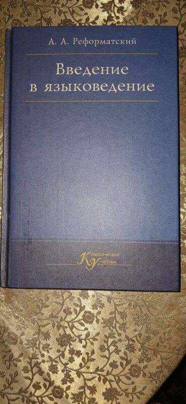 Школьные учебники: Yaxşı vəziyyətdədir